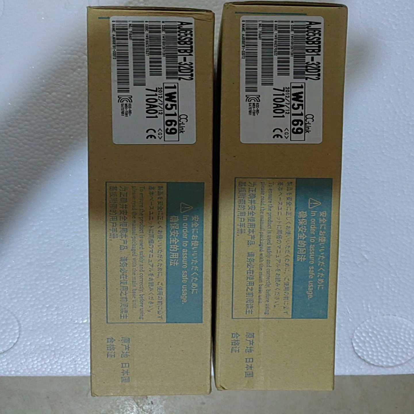 议价三菱远程AJ65SBTB1-32DT2，全新的，未拆封，工程