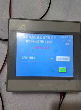 威纶通触摸屏MT6070iE，实物拍摄，成色如图，功能包好，--议价商