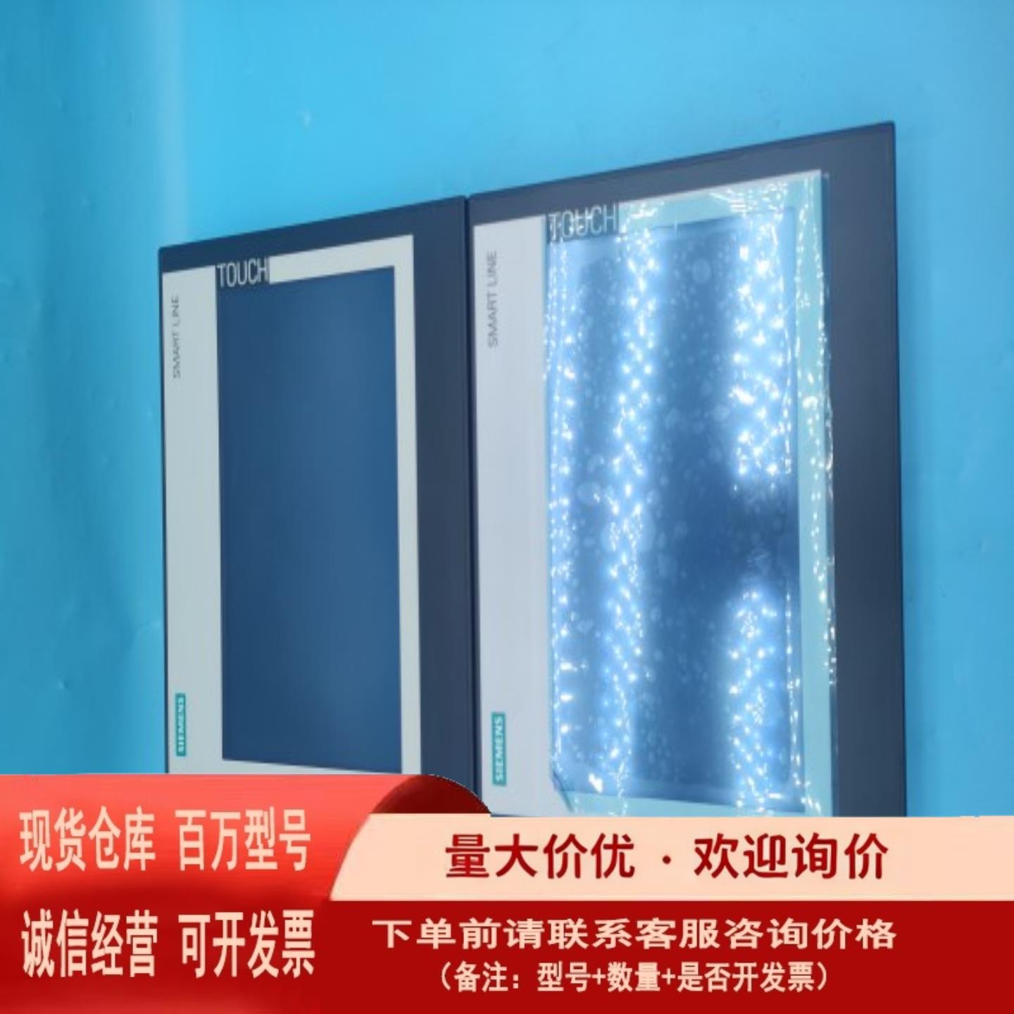 西门子SMART触摸屏1000 IE V3 6AV6648-0CE11/0CE11-3AX0【议