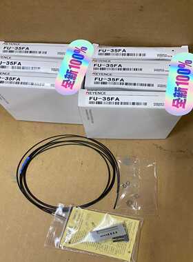 询价~FU-35FA基恩士光纤，配件齐全，实物70一个