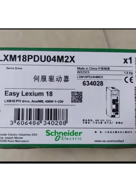 议价施耐德驱动器LXM18系列LXM18PCU04M2X/CU07/CU10/CU15/CU20M3