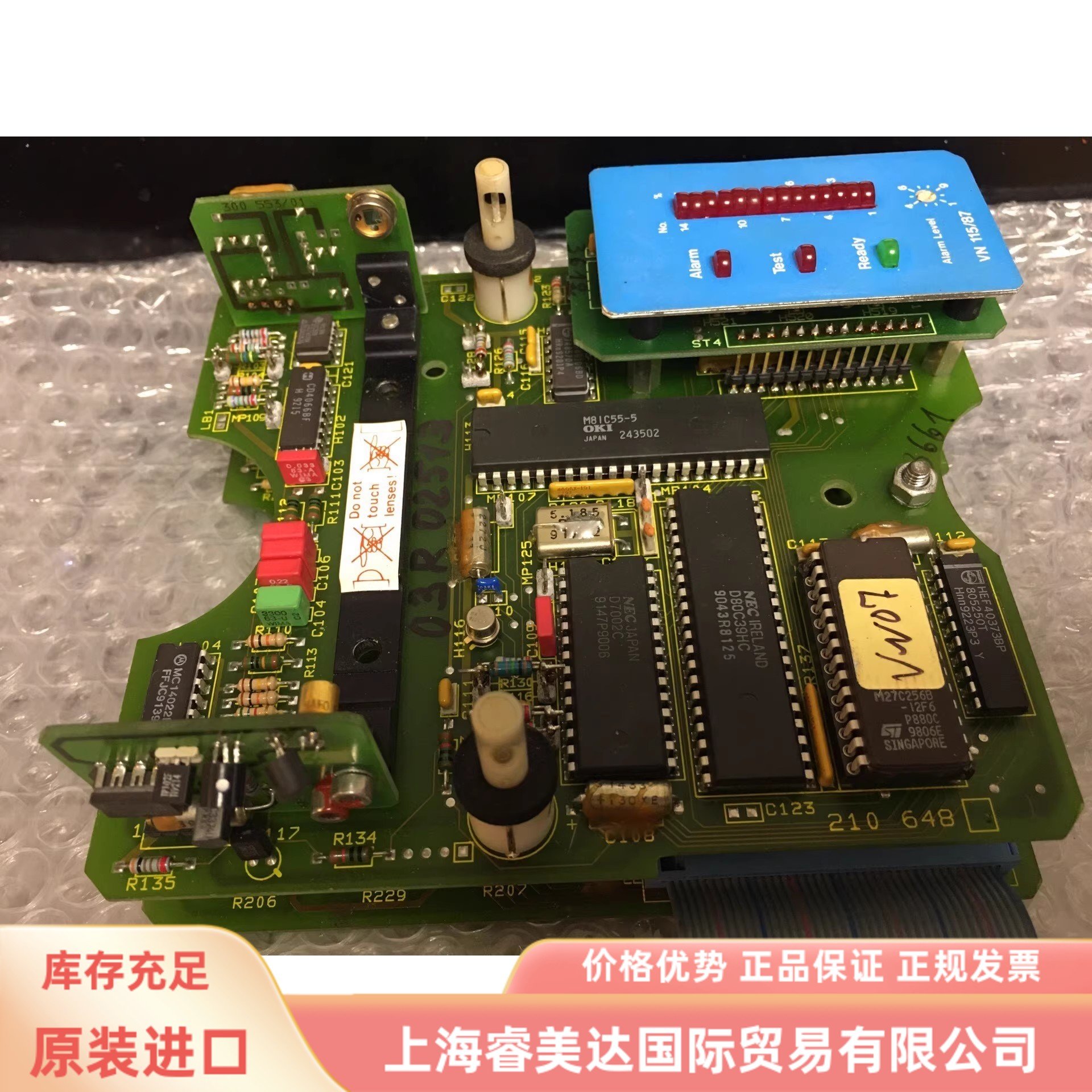 配件Visatron VN 115-87 油雾探测器电路板议价