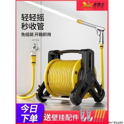 高压洗车水枪家用自来水增压冲洗强力喷头浇花专用水管软管收纳架