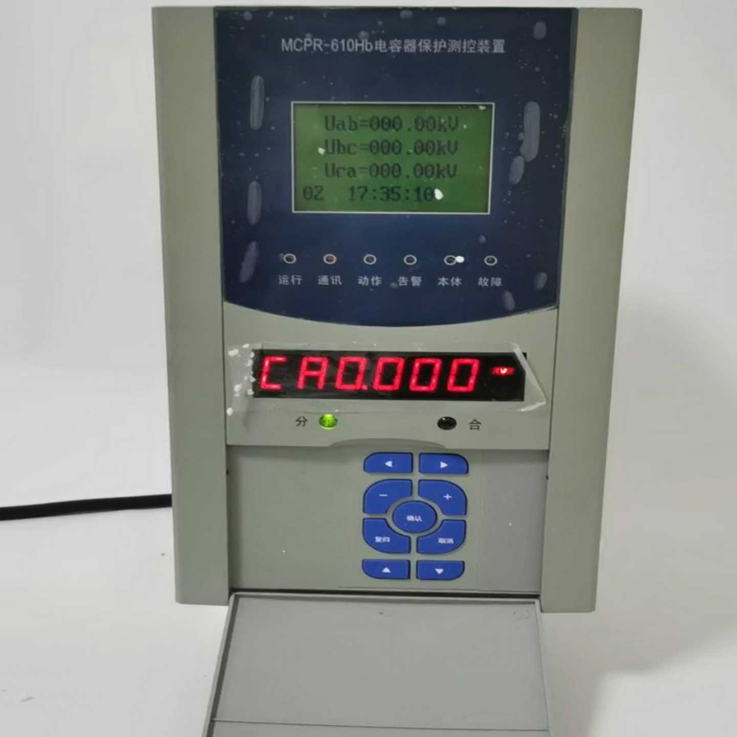 万利达MCPR-610Hb电容器保护测控装置询价