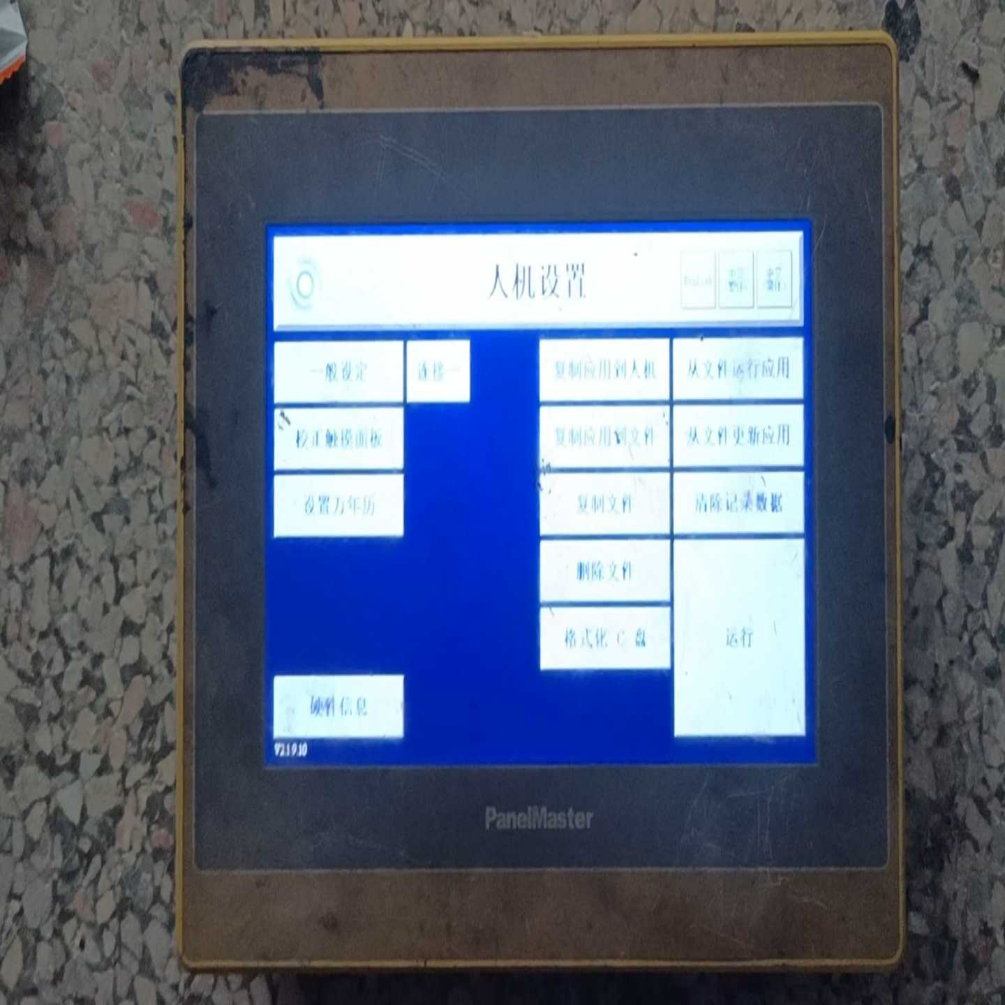 【议价】KA2070-30ST-J1N1C12PanelMast适用