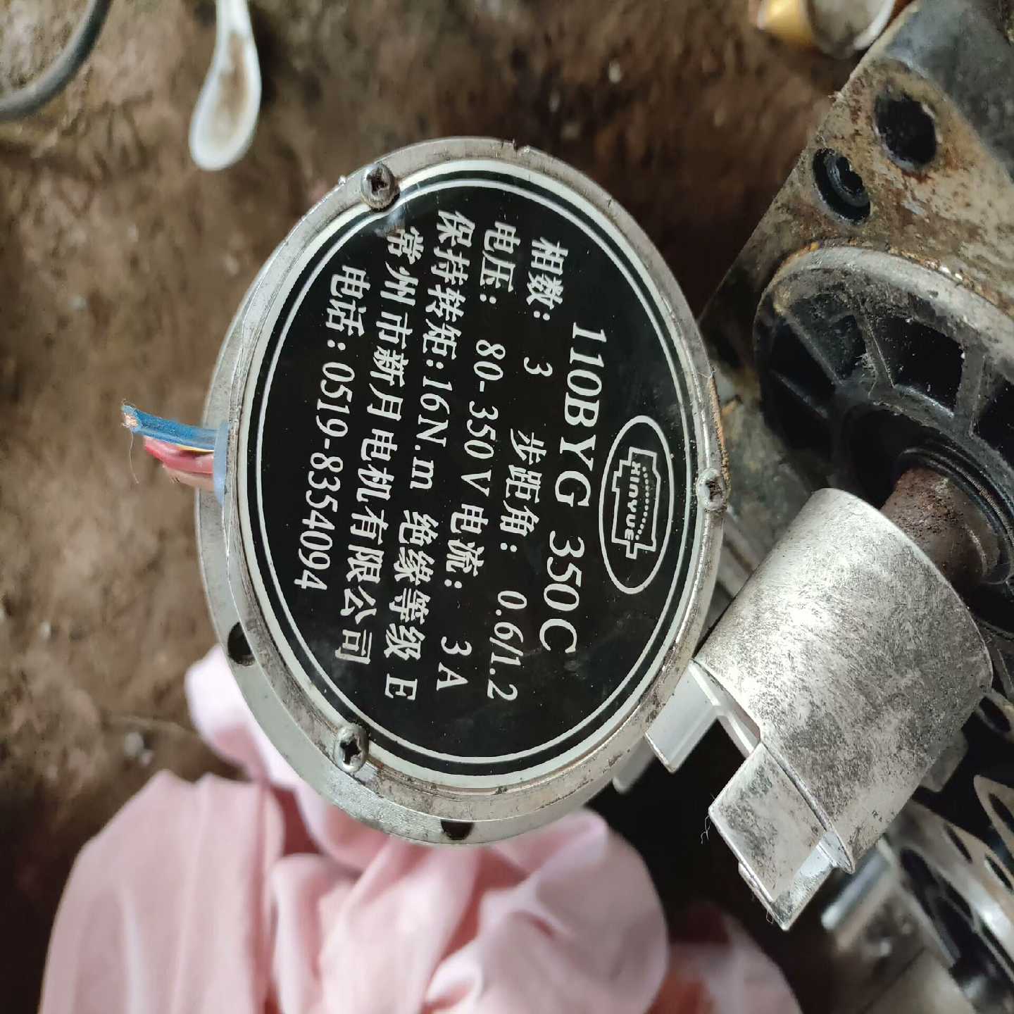 议价拆机16牛米步进电机，包好不包邮实物拍摄，有需要的联系