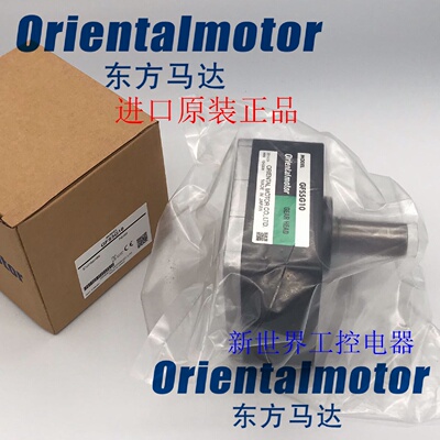 议价东方减速机GFS5G5FR GFS5G50FR GFS5G10FR GFS2G5FR GFS4G15F