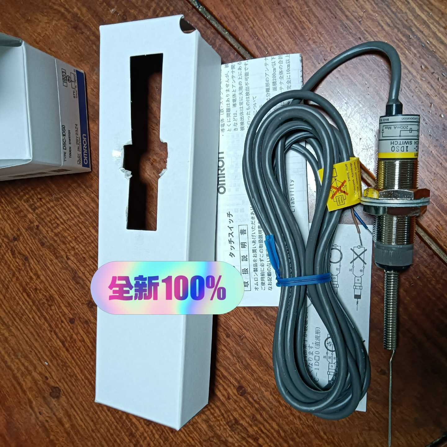 【议价】D5C-1DA0/D5C-1DS0/D5C-1DP0适用