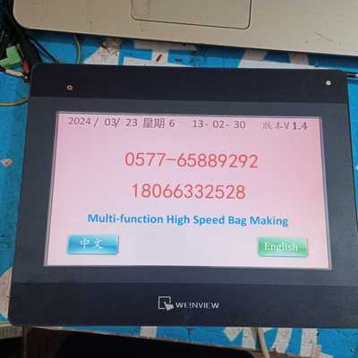 询价拍~威纶触摸屏MT8102iQ(1WV)，实物图，功能包