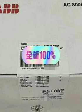 询价~PM856AK01，3BSE066490R1 ，ABB控制器
