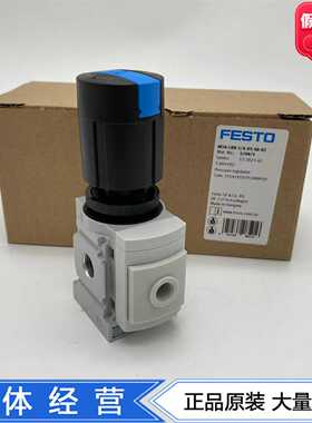 FESTO费斯托减压阀MS4-LRB-1/4-D5/D6-A8-AS529471529477现货