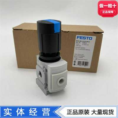FESTO费斯托减压阀MS4-LRB-1/4-D5/D6-A8-AS529471529477现货
