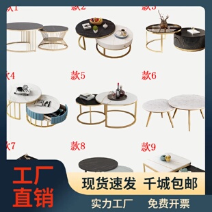 直销岩板茶几家用客厅圆形创意大小茶几组合网红子母茶几