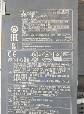 议价三菱伺服驱动器电机MRJE40AS议价