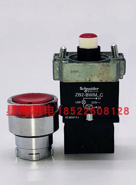 议价施耐德红色带灯按钮220V ZB2BW34CZB2BWM41C