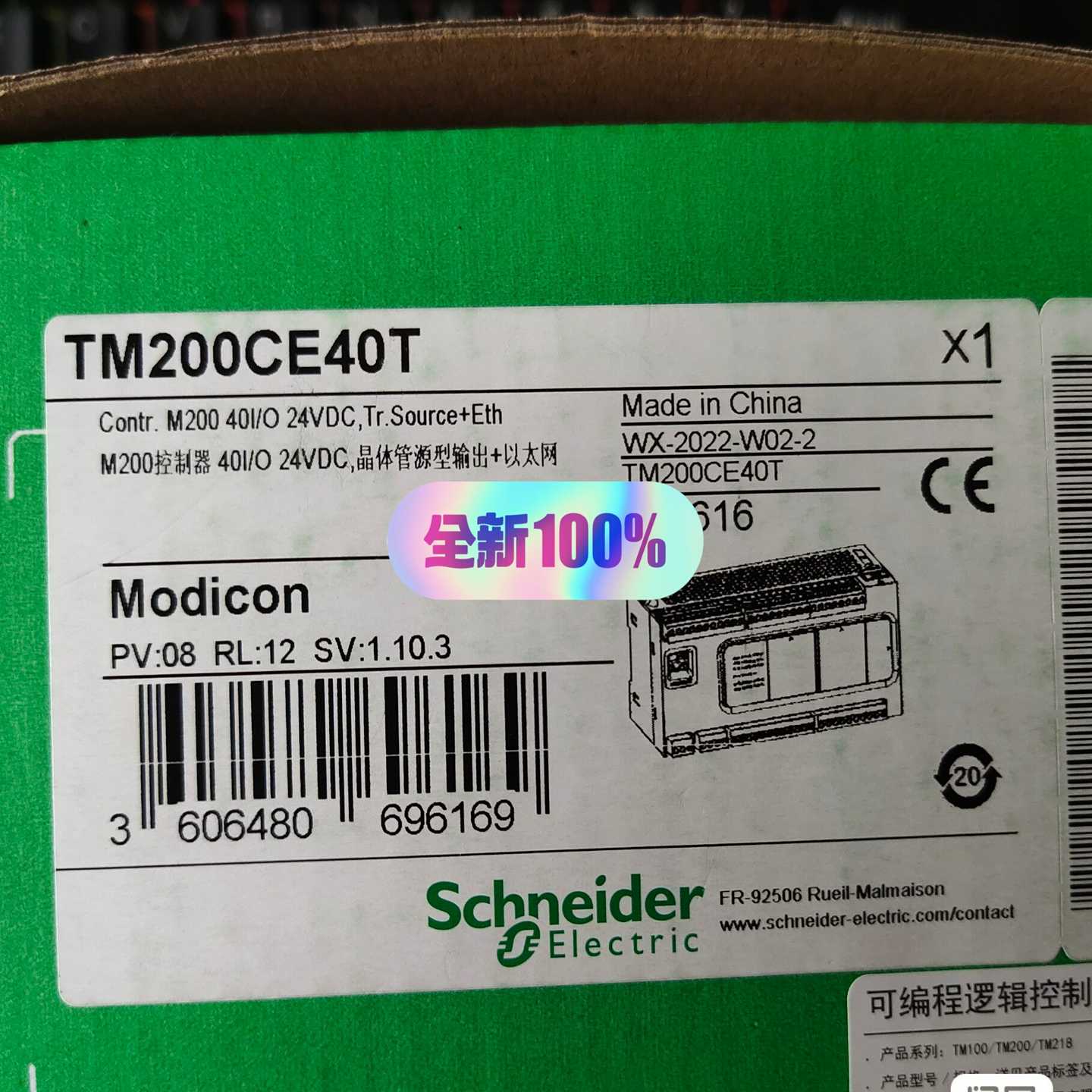 议价TM200qCE40T施耐德模块全新原装正品现货现货/维修