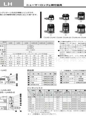 特价LHA-402.2-17.5MPa日本TAIYO太阳铁工油缸LHA-40液压n缸