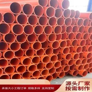 mpp电力管110埋地电缆线保护套管upvc管室外穿线管cpvc电力管160