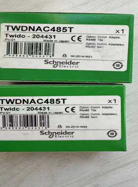 【议价】TWDNOZ485TTWDNOZ485D适用
