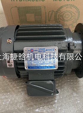 寻“”JC油泵电机CB243B012HP0.37KWJIACHENGINDUSTRIAL.CO.LTD