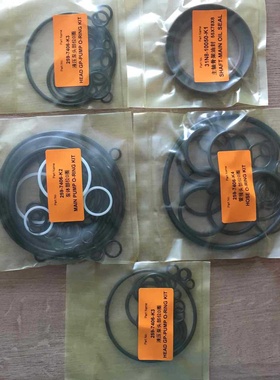 挖掘机配件密封件K5V160液压泵修理包挖机油封液压泵修理包