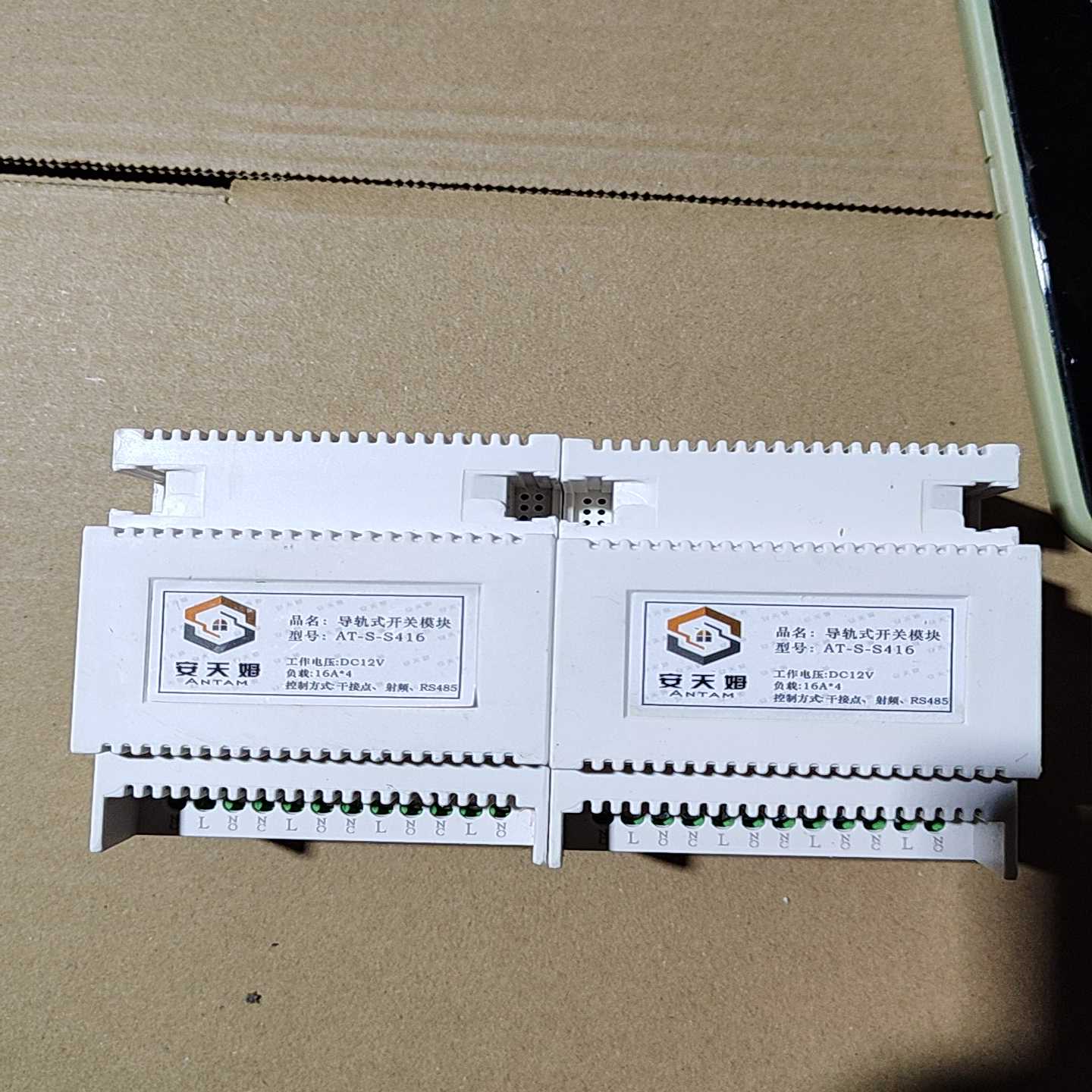 安天姆导轨式开关模块AT-S-S416，工作电压DC12V