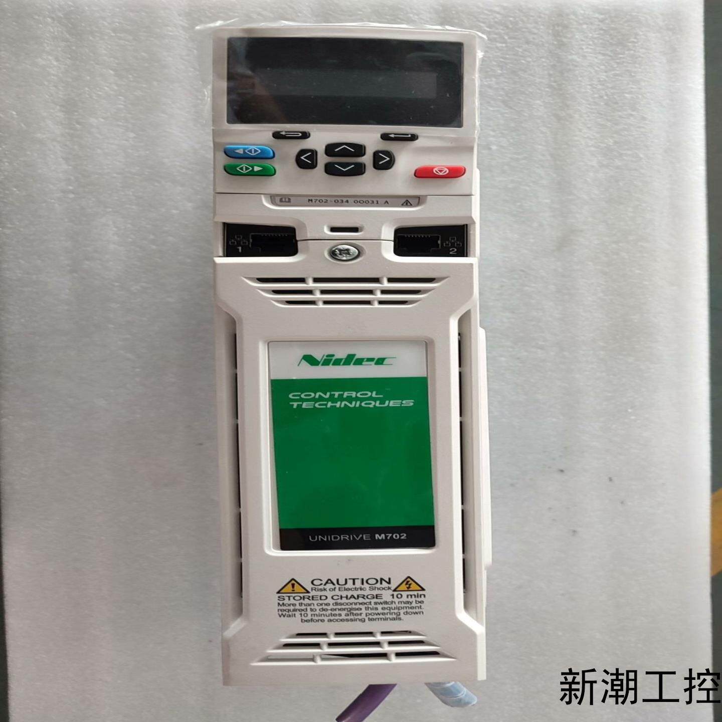 尼得科CT变频器UNIDRIVE M702M702-03议价商品