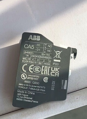 寻IABB电子时间继电器底座固定夹A接触器附件前装辅助