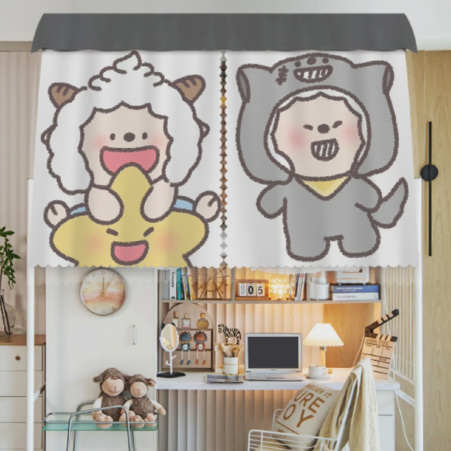 19懒羊羊寝室大学生床帘宿舍上铺遮光下铺支持u型轨道滑轨一体式