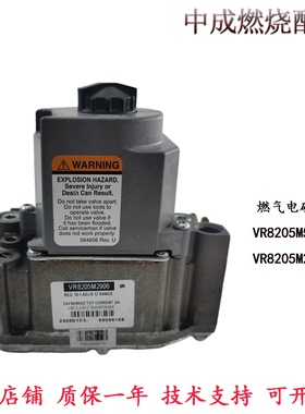 议价VR8204A5806/VK8305M4066/VR8205M2906/燃气电磁阀域适都史密