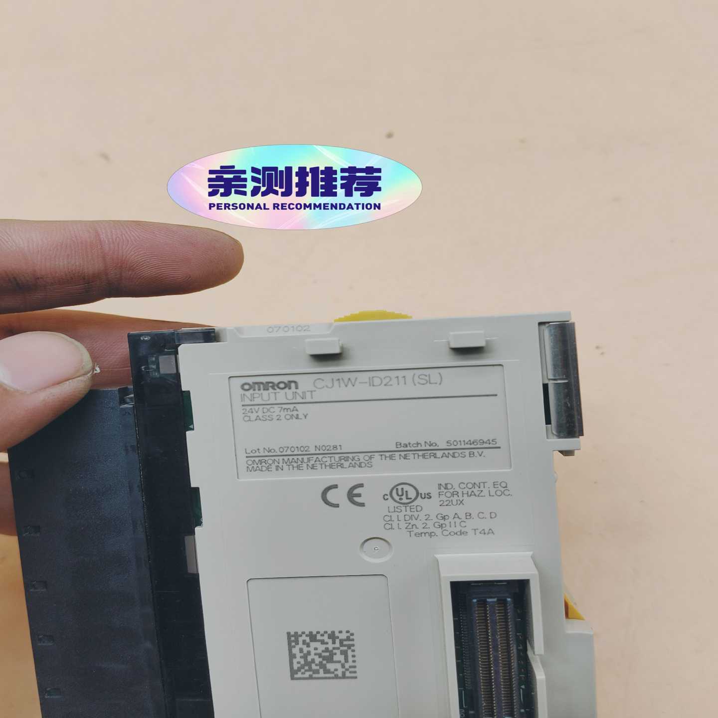 议价CJ1W-ID211(SL)欧姆龙PLC扩展模块包邮顺丰，9现货/维修