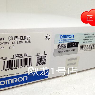 议价OMRONCS1W-CLK23 Controller Link单元 原装拍前确认库存