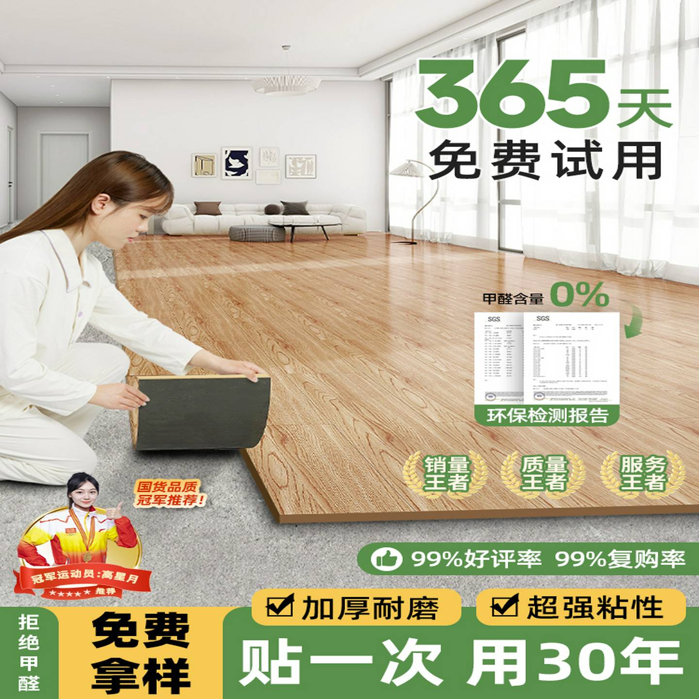 Pvc*木纹地板贴纸不干胶地板砖地板皮革加厚耐磨防水翻新彷木地板