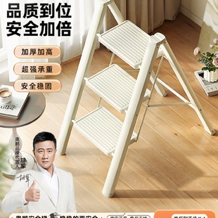 奥鹏多功能梯子家用折叠伸缩加厚人字梯室内楼梯三四步爬梯小徐小