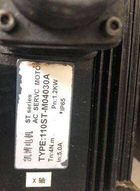 凯恩帝电机110STM04030功能包好成色如图打包一