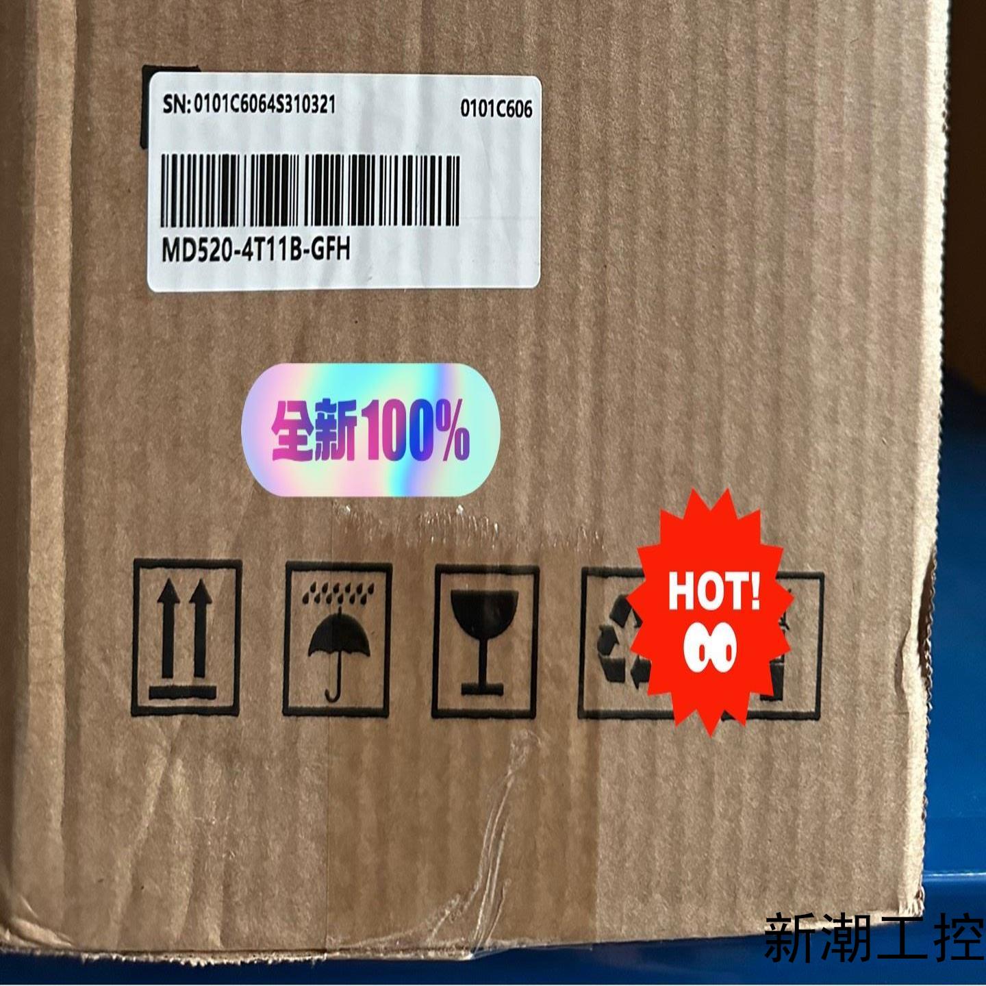 汇川变频器MD520-4T11B全新正品现货议价商品