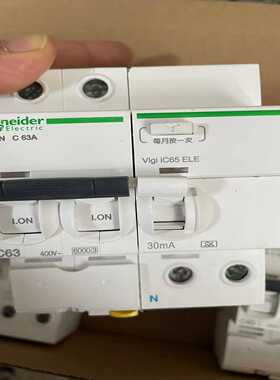 议价施空气开关断路器Vigii65漏电保护240适用