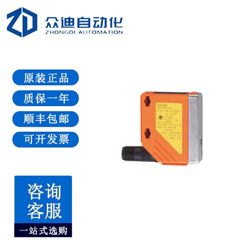 寻I易福门O5D100激光测距传感器O5DLCPKGUS