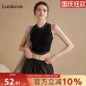 带胸垫瑜伽服背心女防震跑步夏秋专业普拉提训练健身运动内衣外穿