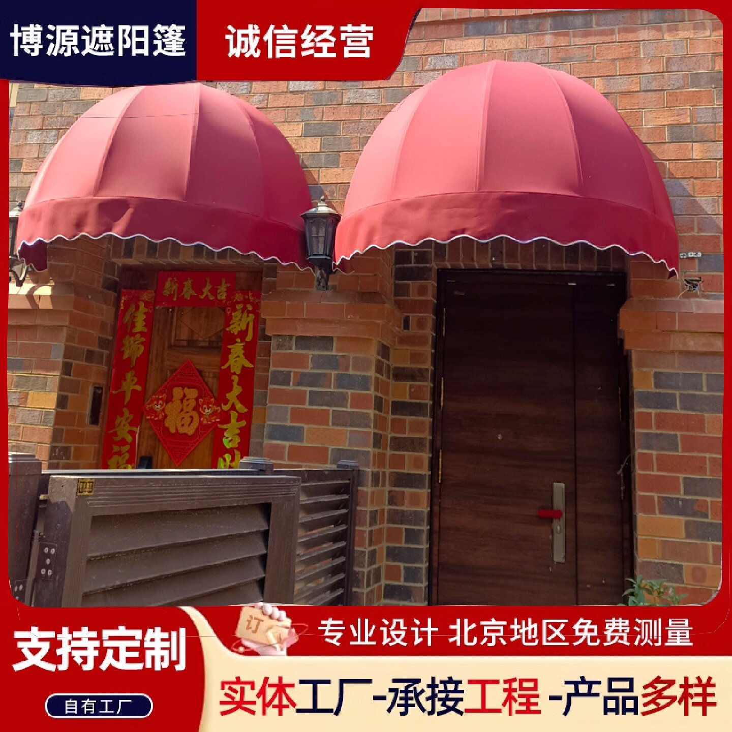 遮雨篷门头装饰蓬伸缩蓬固定梯形阳台折叠棚停车棚西瓜棚雨罩