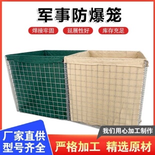 军事掩体防爆网可拆卸防爆网沙箱厂家供应防爆笼便携式防爆墙体