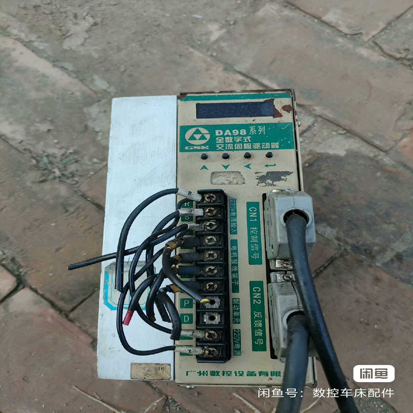 议价广数DA98-26适配电机130ST-M10r025H维修/现货