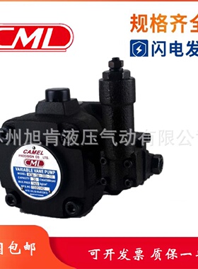 寻I全懋CML叶片泵VCMSF20B10VCMSM40B8CG30