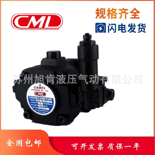 寻I全懋CML叶片泵VCMSF20B10VCMSM40B8CG30