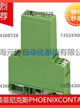 固态继电器模块 - EMG 17-OV-TTL/ 24DC/2 - 2943259