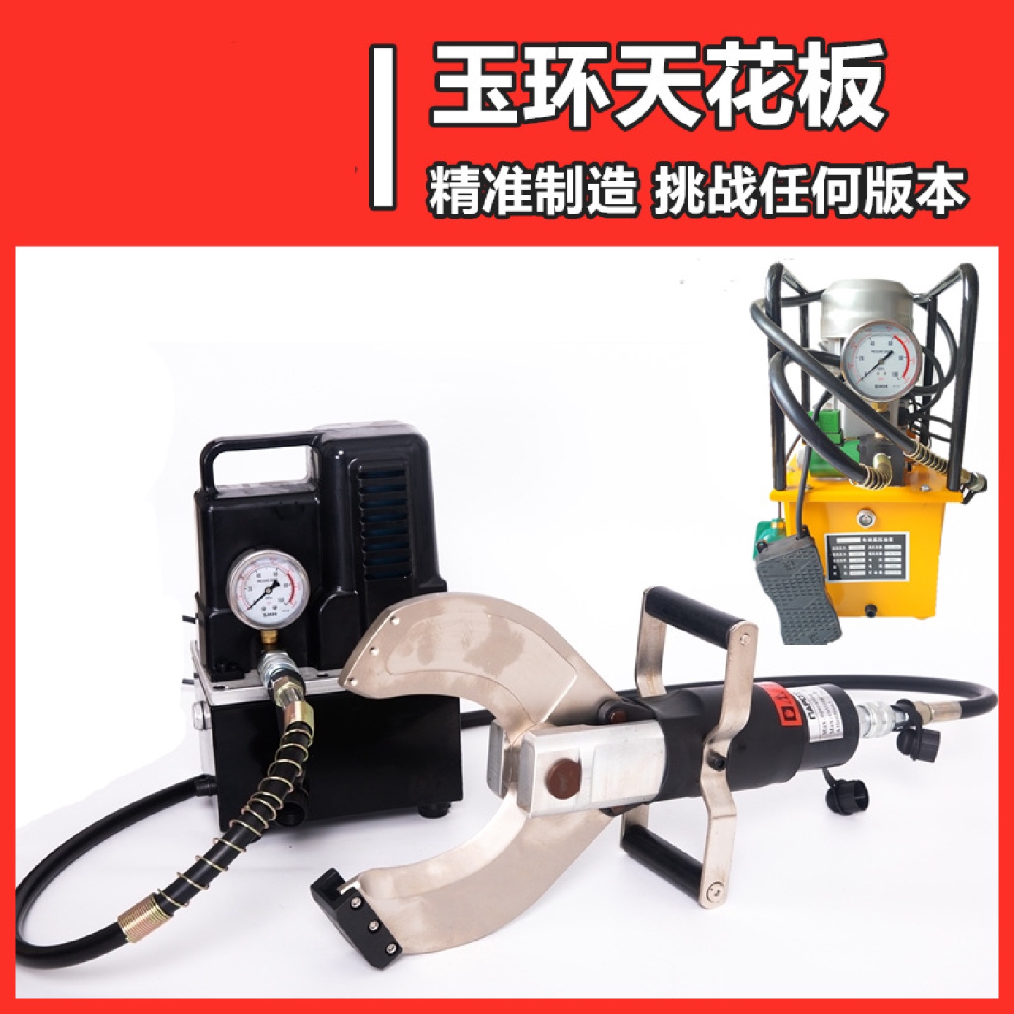 便携式电动液压电缆剪电动电缆剪液压剪断线钳高压铠装开口P-120C