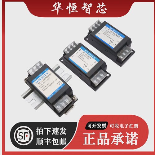 全新原装正品FC-L04QBFC-L06WFC-L06W2模块辅助模块(EMC/冗余)