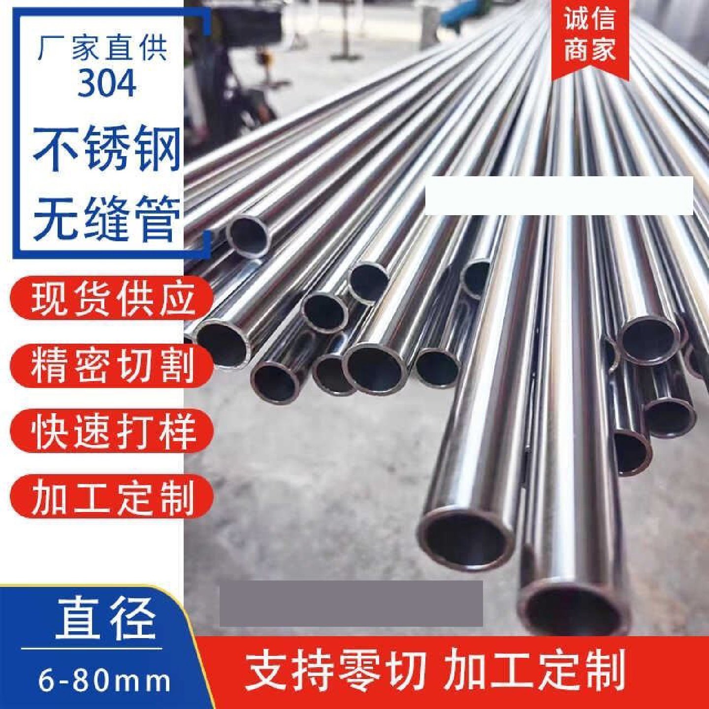 316L不锈钢空心管精密毛细管任意切割定制304医疗管小口径圆管,基础建材,不锈钢管,淘宝优惠券,粉丝福利购,淘宝优惠卷