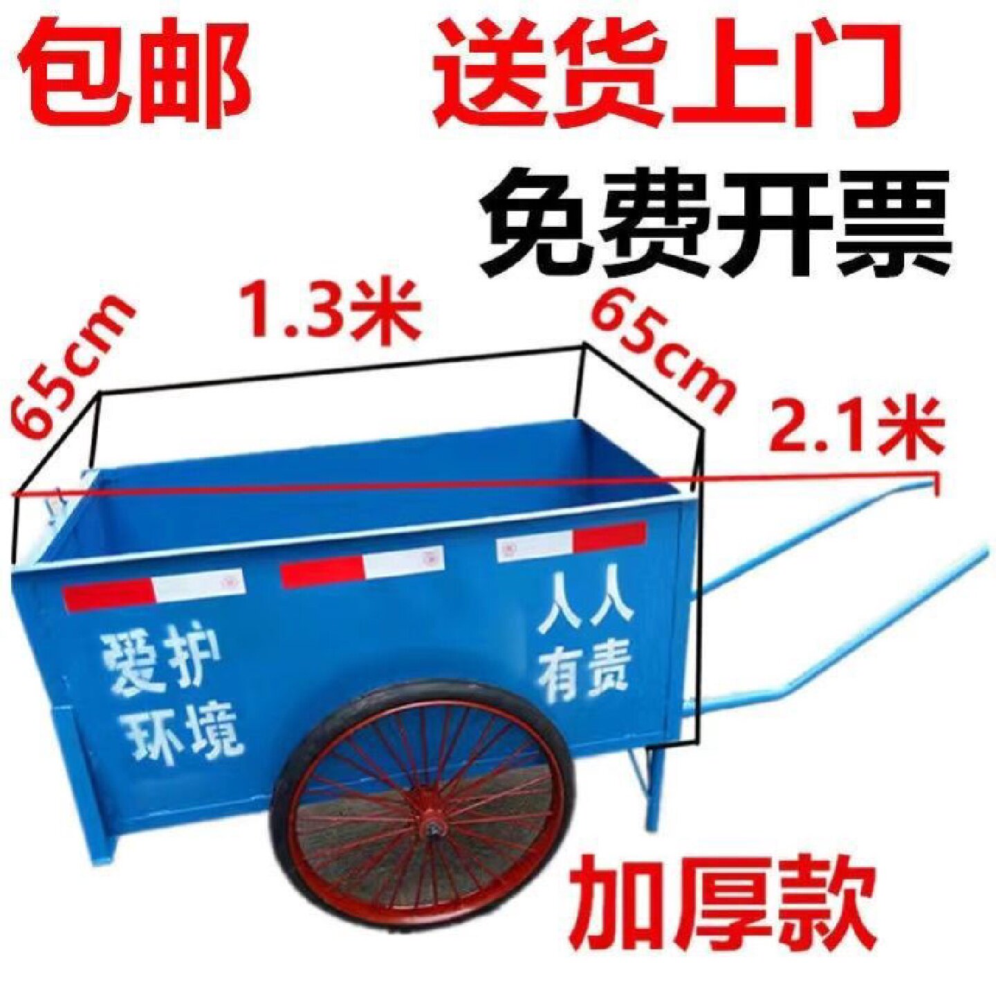 不锈钢环卫垃圾车户外手推二轮保洁车小区街道人力三轮脚蹬清洁车