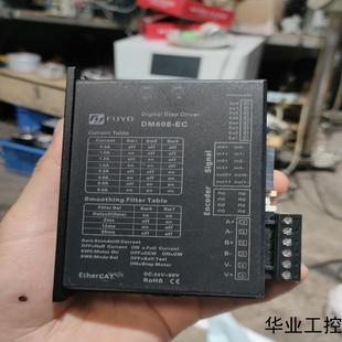 EC支持EtherCAT协议议价商品 FOYO步进驱动器DM608